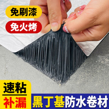 ������ˮ©�z�������Ӻ��X����ճ�N����©���©ˮ�r����ճ����