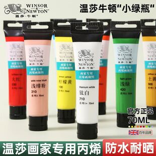 ��ɯţ�D��ϩ��Ϯ��Ҍ��ñ�ϩ70ml12ɫ24ɫ��ˮ�����ܠ�L��ϩ