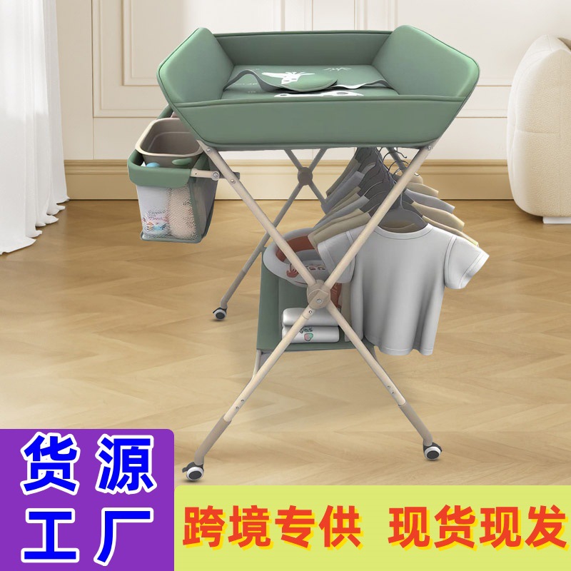 Cross-Border Baby Diaper Care Table Mobile Foldable Portable Baby Multi-Functional Care Bath and Diaper Changing