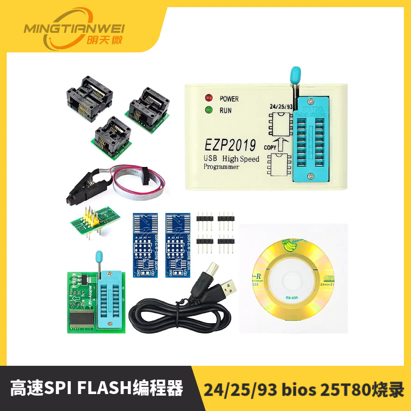 EZP2019高速SPI FLASH编程器 24/25/93 bios 25T80烧录 脱机复制