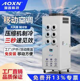 冷水机;换热制冷空调;其他制冷设备