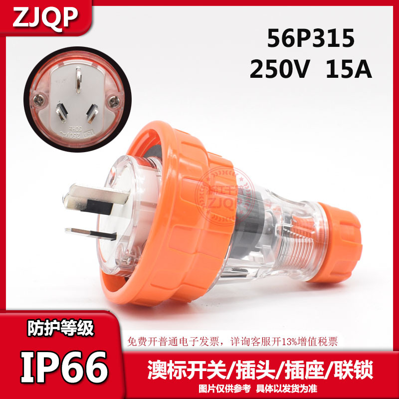 Enchufe industrial impermeable estándar australiano 56P332 56P532 56P432 56P315 56PA320 56P313 image 8