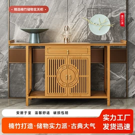 衣帽架;玄关;供桌