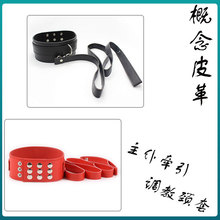 sm道具皮革情趣项圈角色扮演女奴情趣脖套牵引另类成人性用品批发