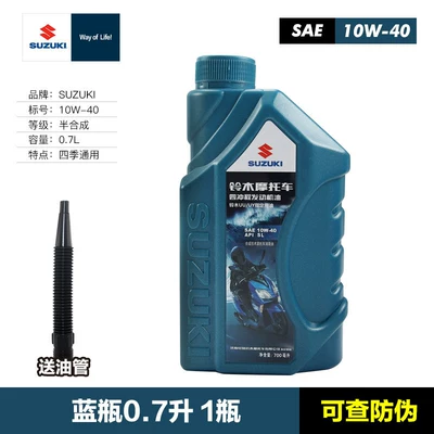 Gasoline Engine Oil Cool Road 155, Sai Sheng - semi-synthetic-blue-bottle-07l-x-1-bottle