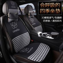 汽车坐垫夏季冰丝防滑透气卡通亚麻车内屁股座椅凉垫