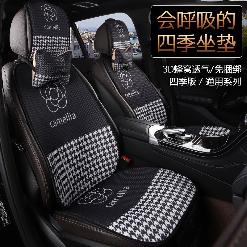 汽车坐垫夏季冰丝防滑透气卡通亚麻车内屁股座椅凉垫