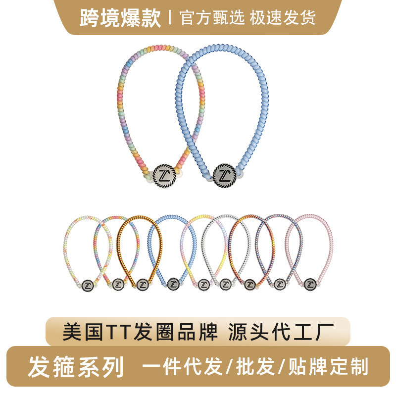Carefully Selected American Tt Telephone Wire Hairbands and Hair Ties for Women, Eco-Friendly Tpu High-Elastic Sports Hairbands, Fresh and Stylish Hair Accessories for Girls Carefully Selected American Tt Telephone Wire Hairbands and Hair Ties for Women, Eco-Friendly Tpu High-Elastic Sports Hairbands, Fresh and Stylish Hair Accessories for Girls
