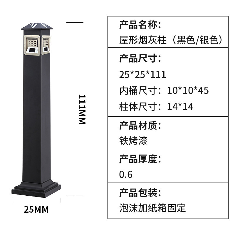 戸外ステンレス立式灰皿が床に落ちて灰皿の灰皿の灰皿の吸殻収集器灰皿を消す|undefined