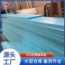 保温隔热材料;耐火防火材料;铝及铝合金材