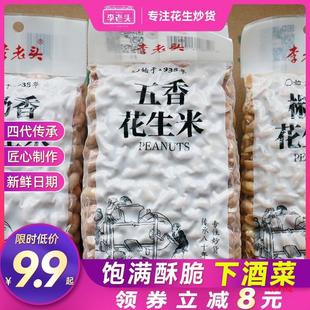 ���㻨������ʳ���¾Ʋ�ɽ�|���}��ζ������eʳƷ������؛