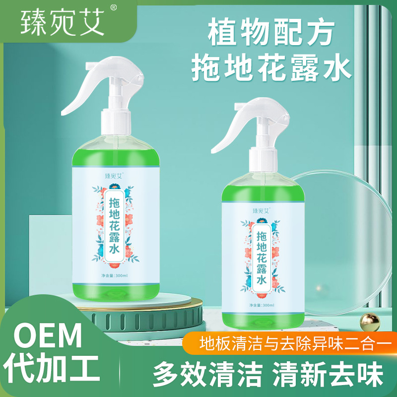 Mop floral water floor cleaner hotel hotel floor fragrance floral water household deodorant
