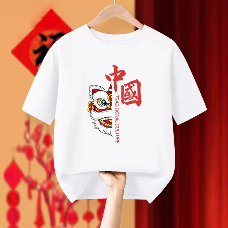 Chinese Style Short-Sleeve T-Shirt Unisex Parent-Child Matching Team Performance Outfit Party Chinese Style Short-Sleeve T-Shirt Unisex Parent-Child Matching Team Performance Outfit Party