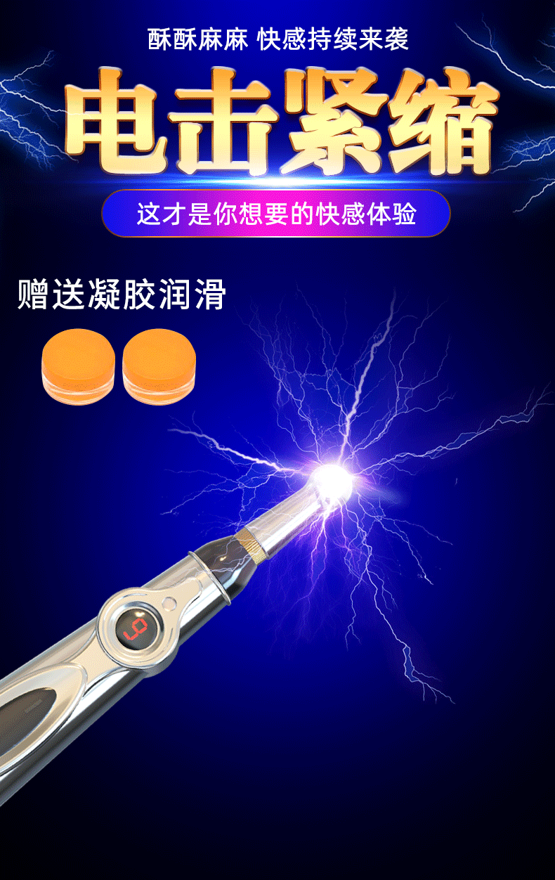 Wireless Chest Massager Compact Rechargeable Adult Wellness Device — detail image 16