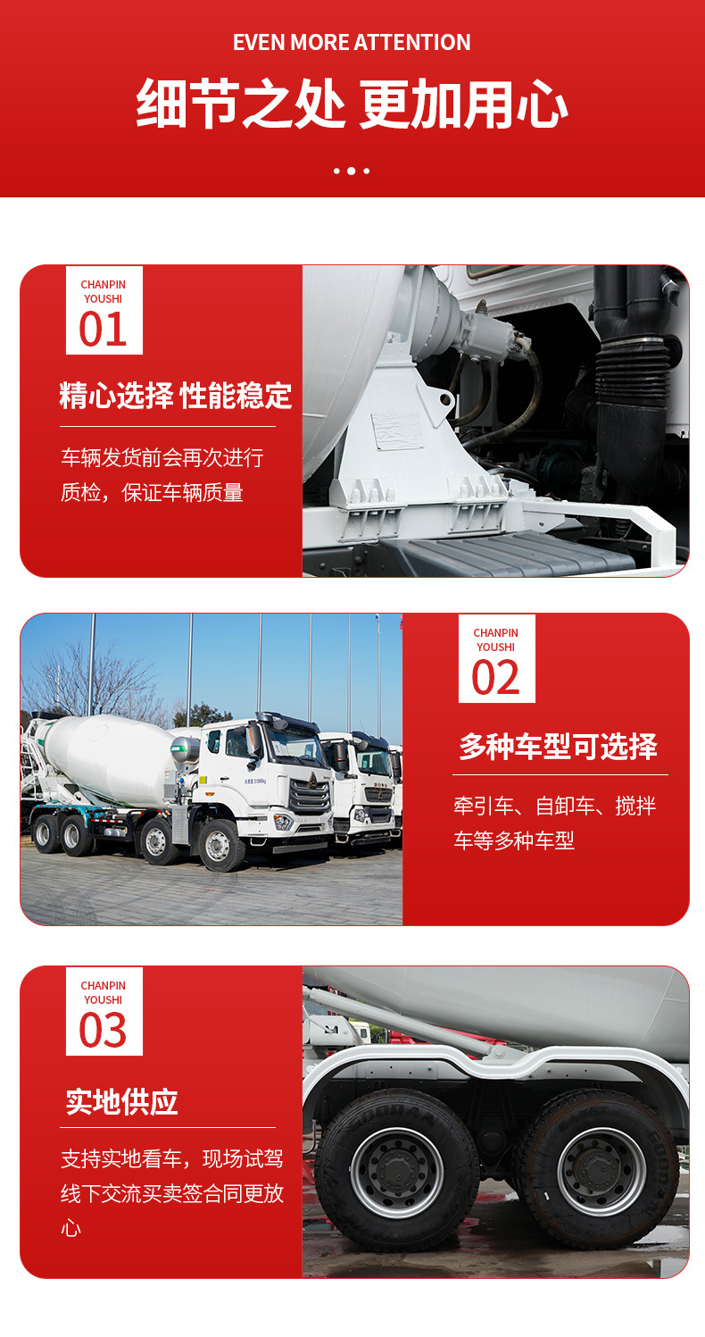Cross-border export of China Heavy Duty Truck HOWO 375 mixer truck, manual transmission cement truck, 6*4 concrete mixer truck