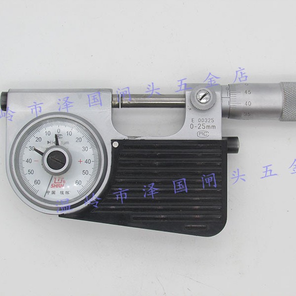 正品桂林桂量杠杆千分尺0-25-50-75-100mm