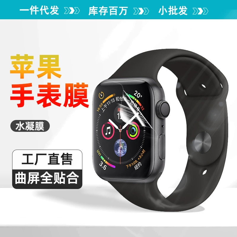 Защитная пленка для Apple S9, пленка Applewatch, гидравлическая пленка S10, защитная пленка для Apple watch