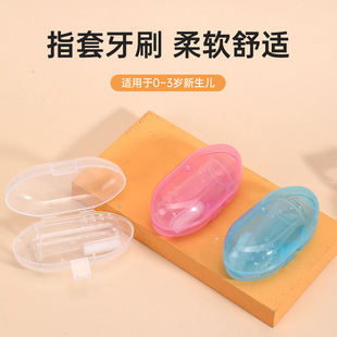 Factory Direct Sales Baby Thumb Set Toothbrush Silicone Milk Toothbrush Finger Toothbrush Baby Tongue Cleaning Brush Box