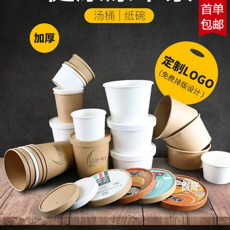 Одноразовые Крафт-Бумага Суп Чаша На вынос Упаковка Суп Ведро с крышкой Круглая Каша Ведро Жареный Йогурт Бумажный Чаша Качества Еды Настройка