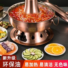老北京铜火锅油木炭火锅炉铜锅吃火锅锅老式碳炉饭店户外