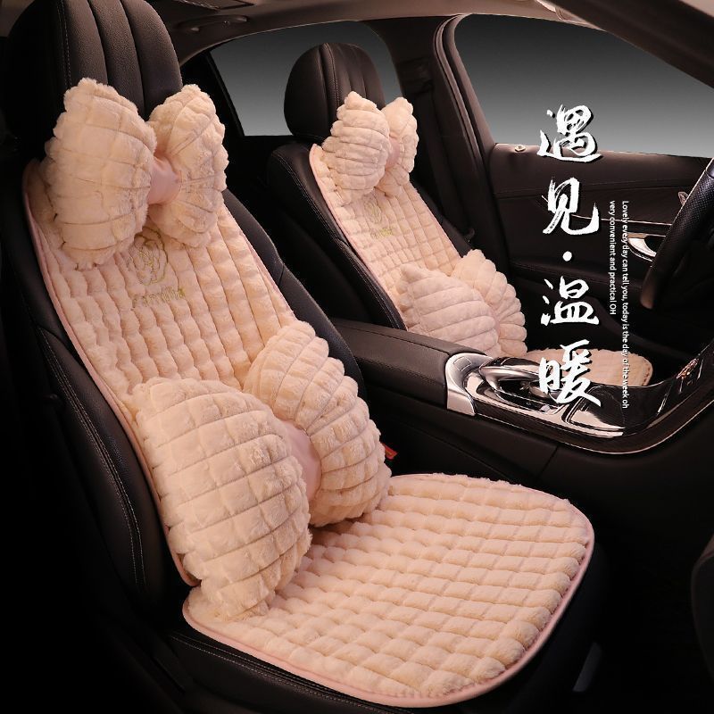 汽车坐垫四季通用小蛮腰卡通可爱座垫冬季毛绒透气座椅套半包座套