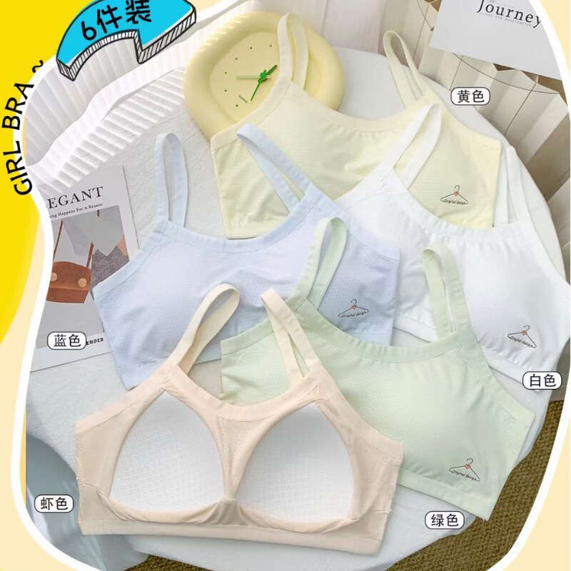 Girls' Underwear Breathable Mesh Bra Ice Silk Development Period Student Fixed Skin-Friendly Soft Elastic Comfortable Light Color