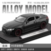 Alloy car, black car model, scale 1:32