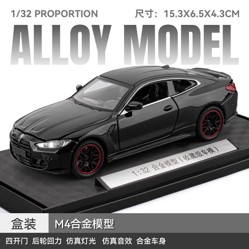 (Caja) 1:32 Lanbo lp780 coche deportivo aleación modelo de coche sonido y luz niños juguetes deportivos coche Chenghai al por mayor