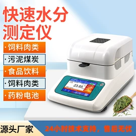 密度计;泄漏检测仪;其他仪器仪表