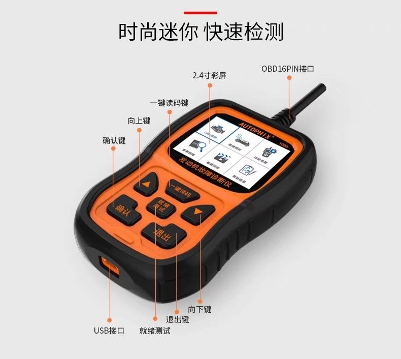 New smart OBD scanner, automotive fault diagnostic tool, and engine decoder for vehicle computers