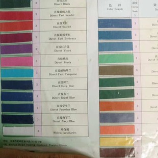 ʯ��ׯ���l�|��õ�徫 �|���Ҽt��Ⱦ�� Ⱦ�·�С��ɫ�ɫ�Rȫ