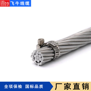 �wţ���| ACAR�X�Ͻ�о�X�g��JL/LH1A-120/20 ��g�� �͸��g