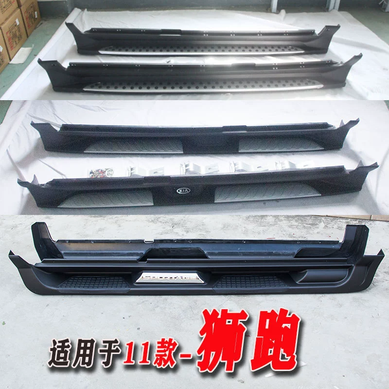 07-16 Kia Лев работает педаль Лев работает стороне скутер дверь педаль Лев работает специальное приветствие изменение педали