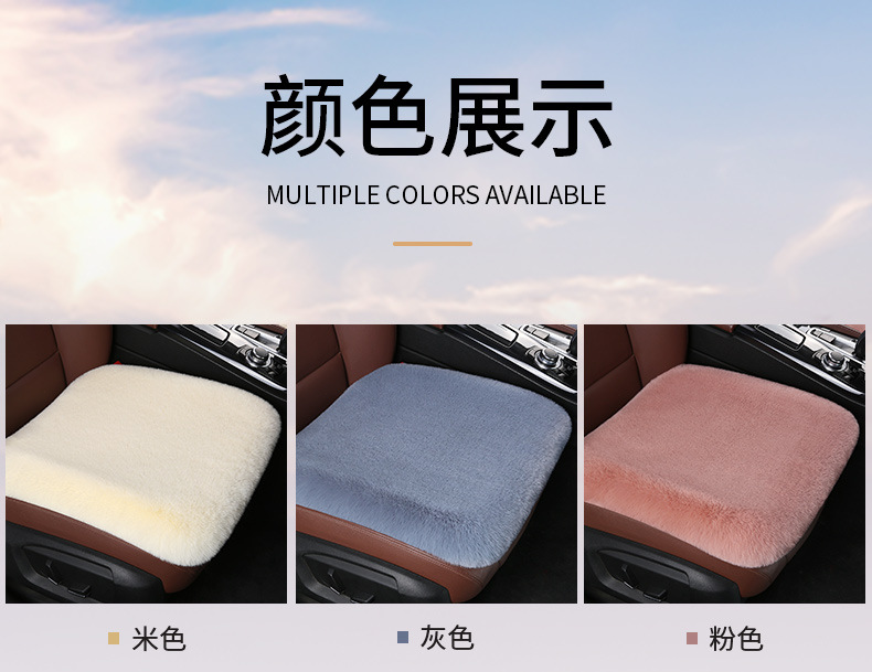Car cushion winter rabbit plush seat cushion three-piece single piece rear row short plush thickened wool cushion car butt pad