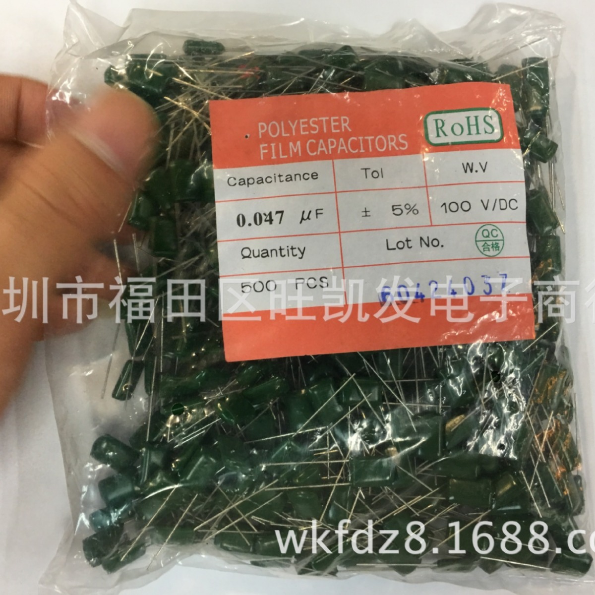 涤纶电容 2A473J 100V 473PF 47NF 100V/473J 国产正品 厂家直销