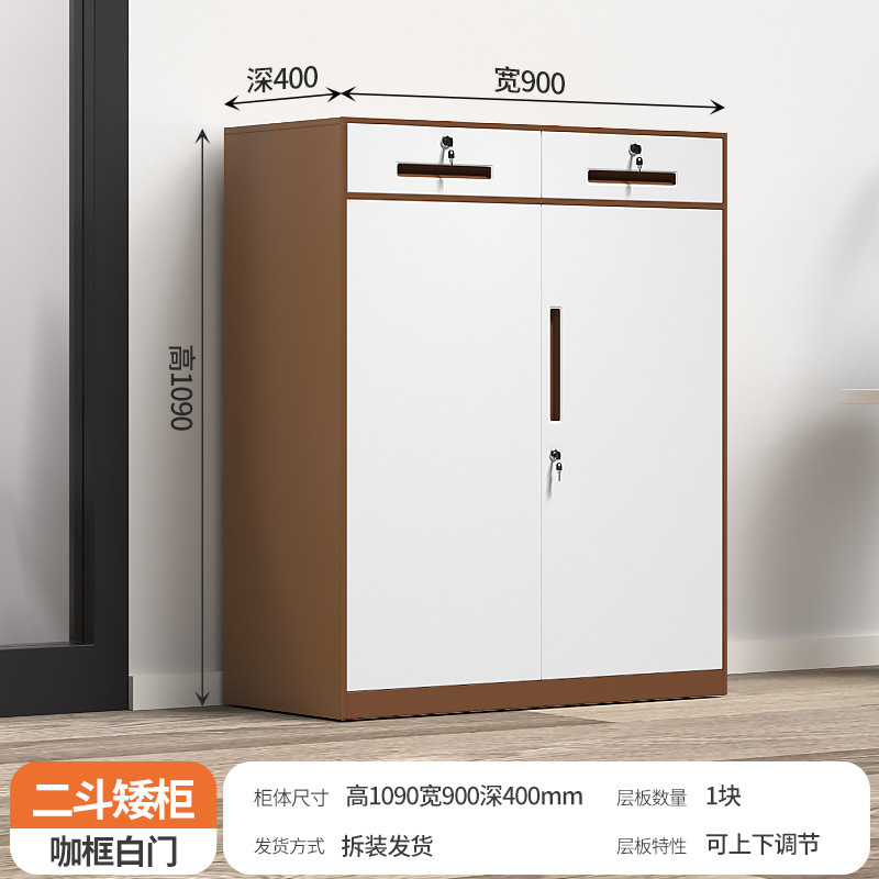 办公室文件柜铁皮档案资料柜带锁收纳隔断储物柜推拉移门玻璃矮柜|undefined