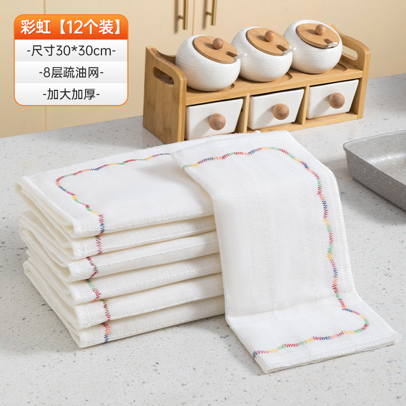 純綿糸皿洗い布は厚くて油をつけないと台所専用タオルを洗って毛を落とさない吸水雑巾テーブルを清潔にしやすい|undefined