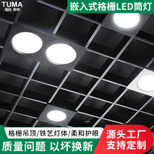 Ƕ��ʽ�������Ͳ��LED��đ�������컨���X�p�^���҃��̘I����