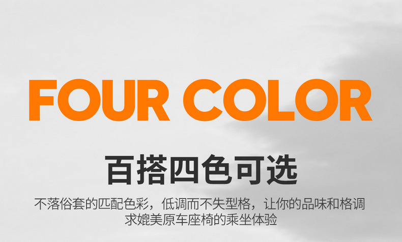 26 new car seat covers specifically designed for the BYD Seagull, suitable for all seasons, with full coverage and breathable leather