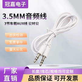 手机数据线;数码电源线;数码音频线