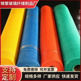 塑料建材;工地网格布;抗裂添加剂