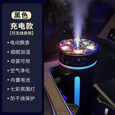 Purifier, Aromatherapy Machine, Car | Hava təmizləyiciləri - 3-filters-2-bottles-of-aromatherapy-affordable-package-speedy-black-chargingplug-in-dual-use