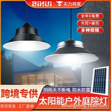 ̫��ܹ��V������������ ̫��ܵ��� solar high bay light����Դ