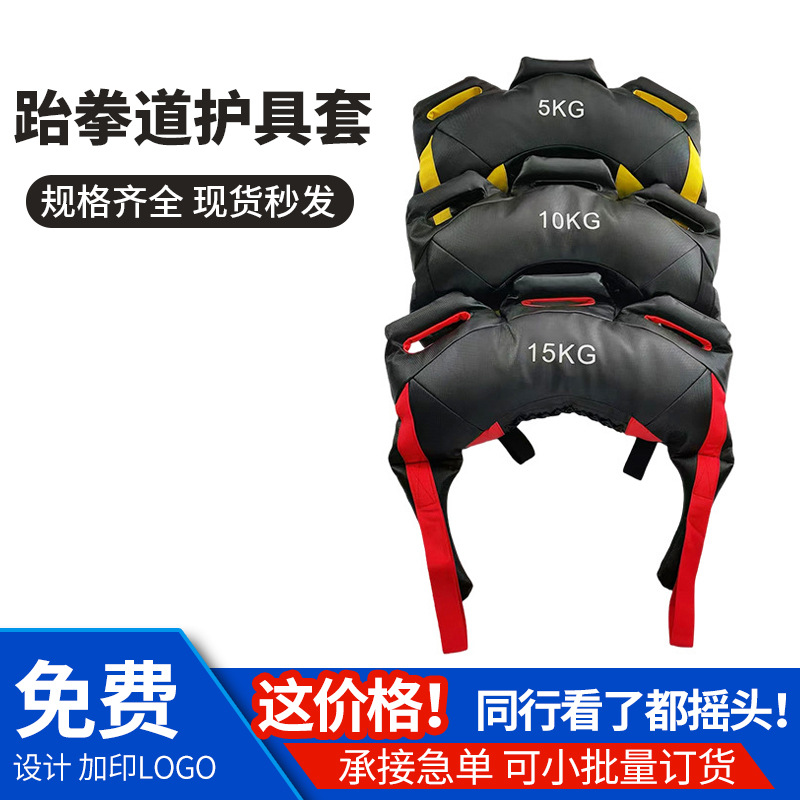 Fitness Croissant Bag Weight-Bearing Training Squat Weightlifting Physical Fitness Training Equipment Fitness Equipment Manufacturer Wholesale
