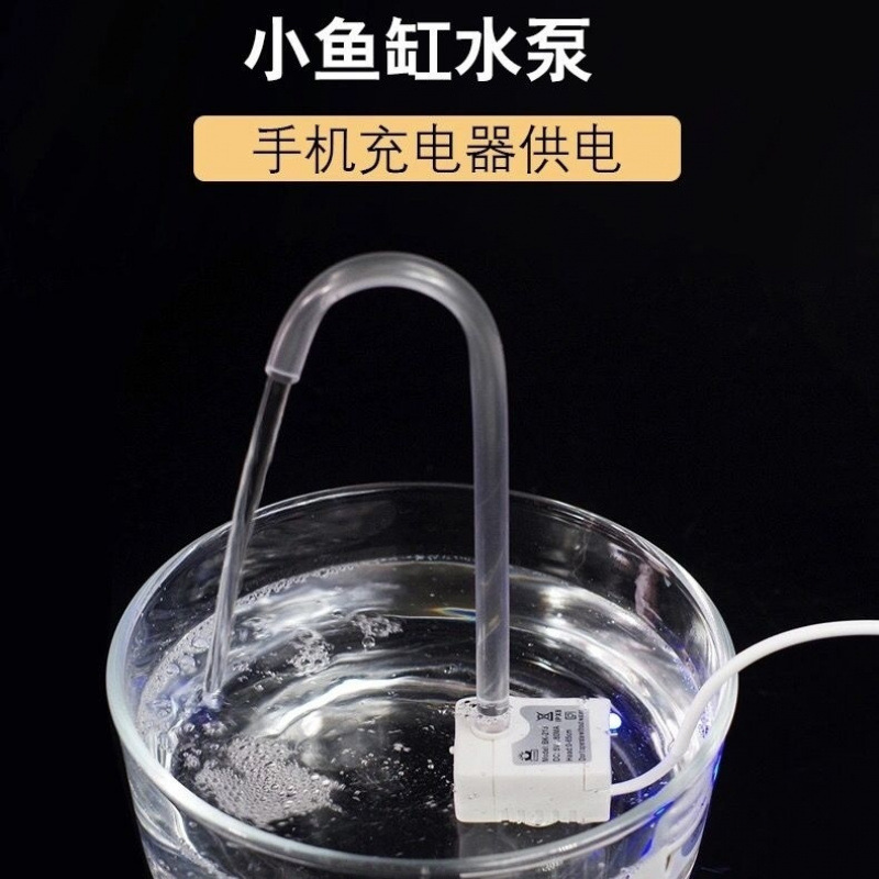 USB桌面鱼缸小水泵鱼缸造景学生小宠物乌龟缸禅意工艺品流水泵
