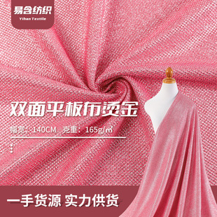 75D�p��ƽ�岼165g�C��ᘿ����� �� �ֹ�DIY�Y������B��ȹ����