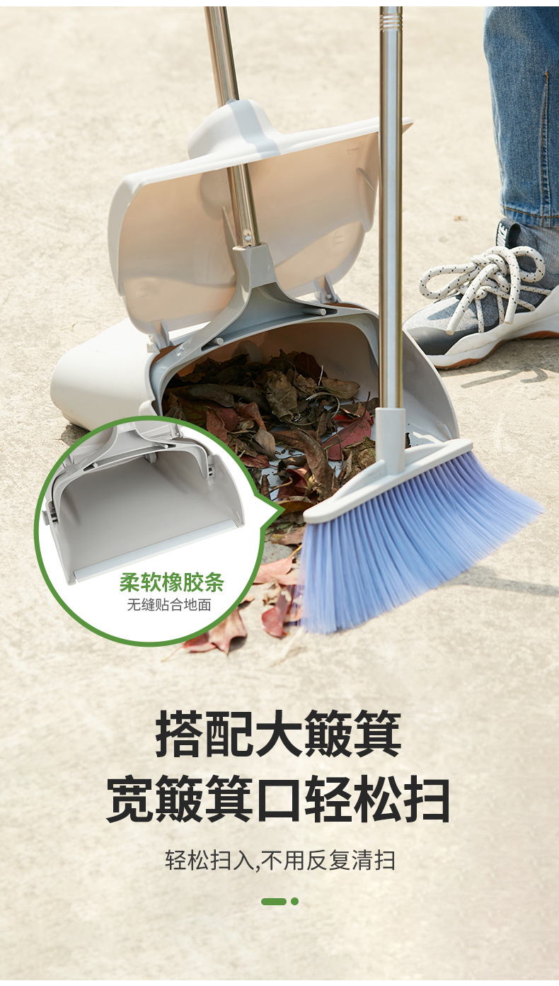 环卫+庭院扫把_06