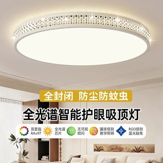 2026新款客厅灯主灯轻奢简约超亮水晶吸顶灯led圆形大灯中山灯具
