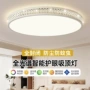 中山圆形新款简约客厅灯