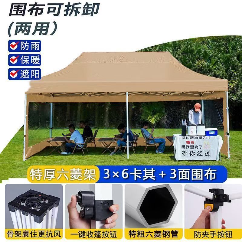 3*6超厚六凌4.5CM管壁】+3面透明围布